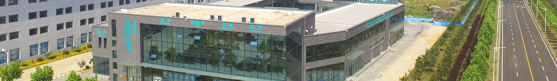 藍(lán)色創(chuàng)業(yè)谷