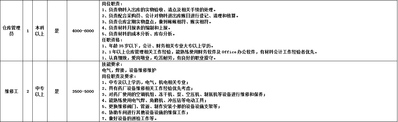 潤輝3.png