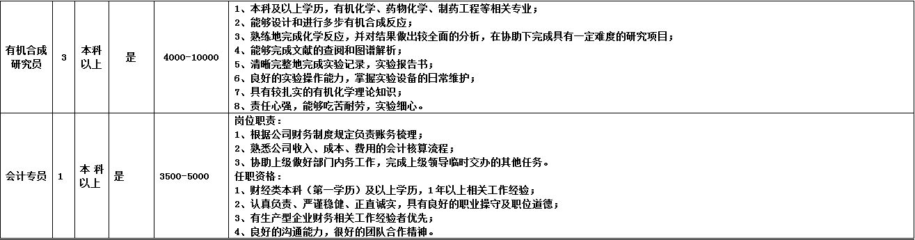 潤輝4.png