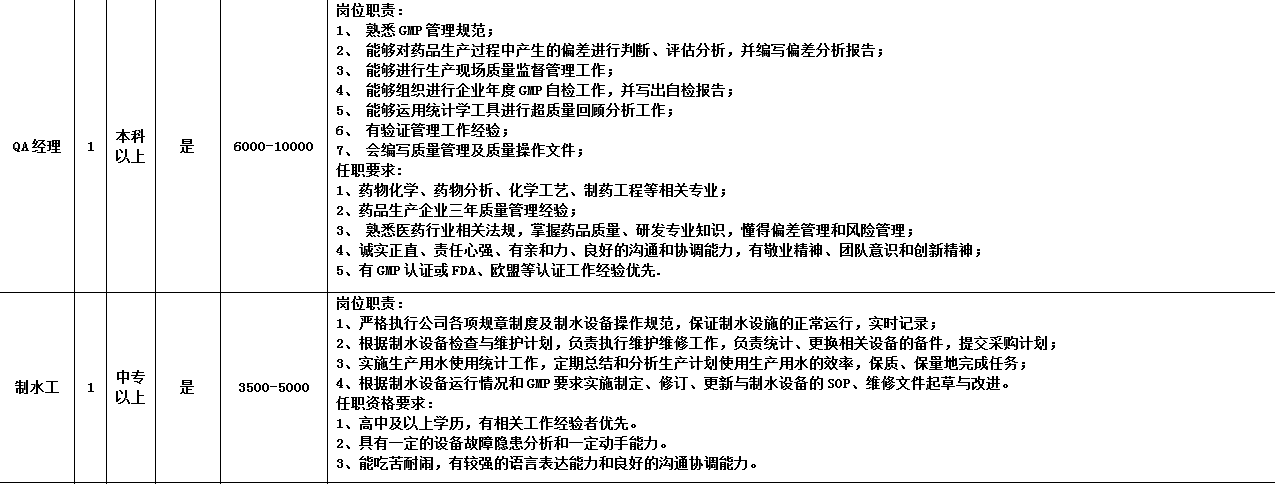 潤輝5.png