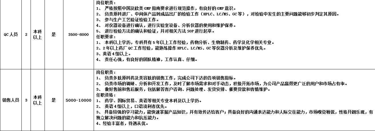 潤輝6.png