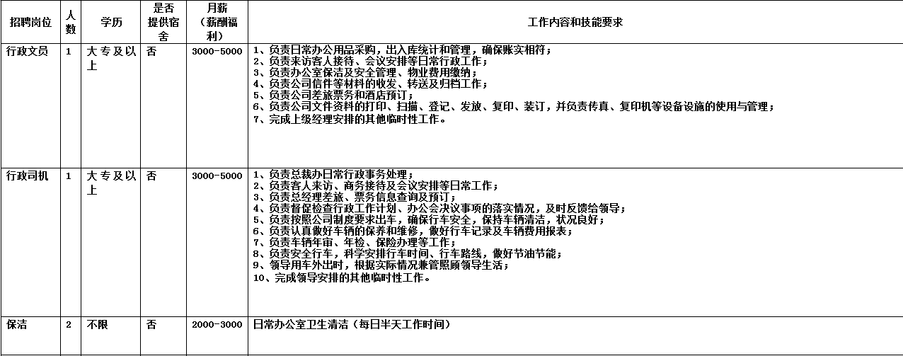 匯瀚.png