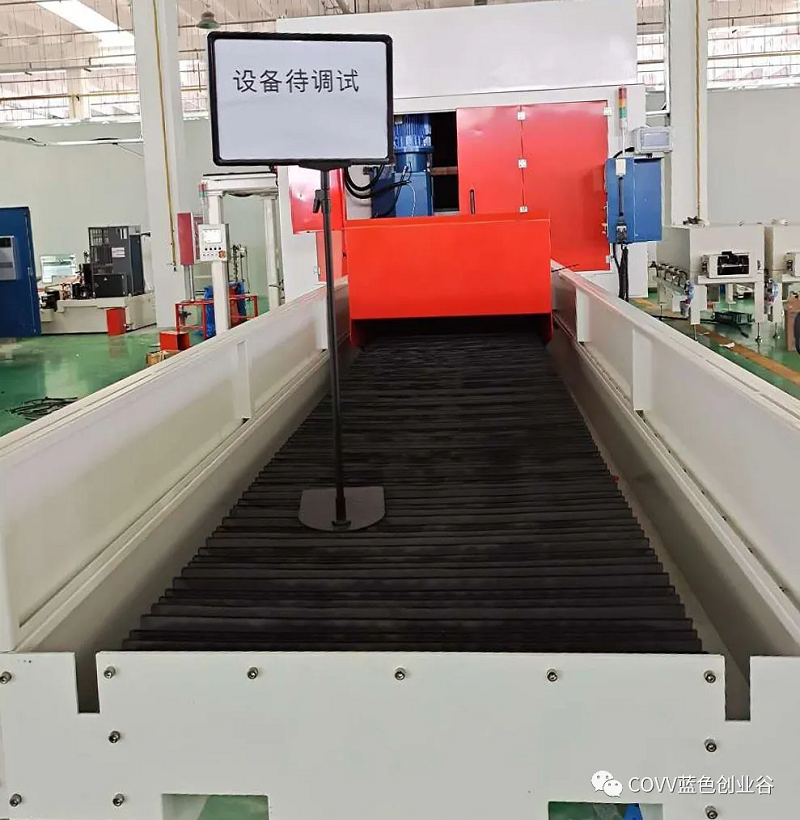 微信圖片_20200824111926.png