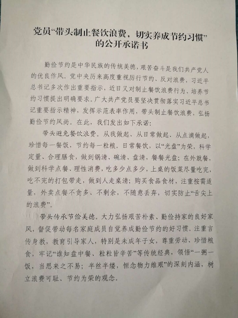 微信圖片_20200911112716.jpg
