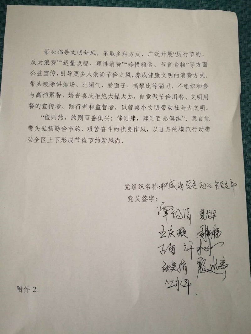 微信圖片_202009111127161.jpg