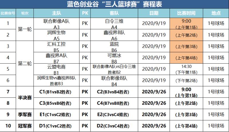 微信圖片_20200917164345.jpg