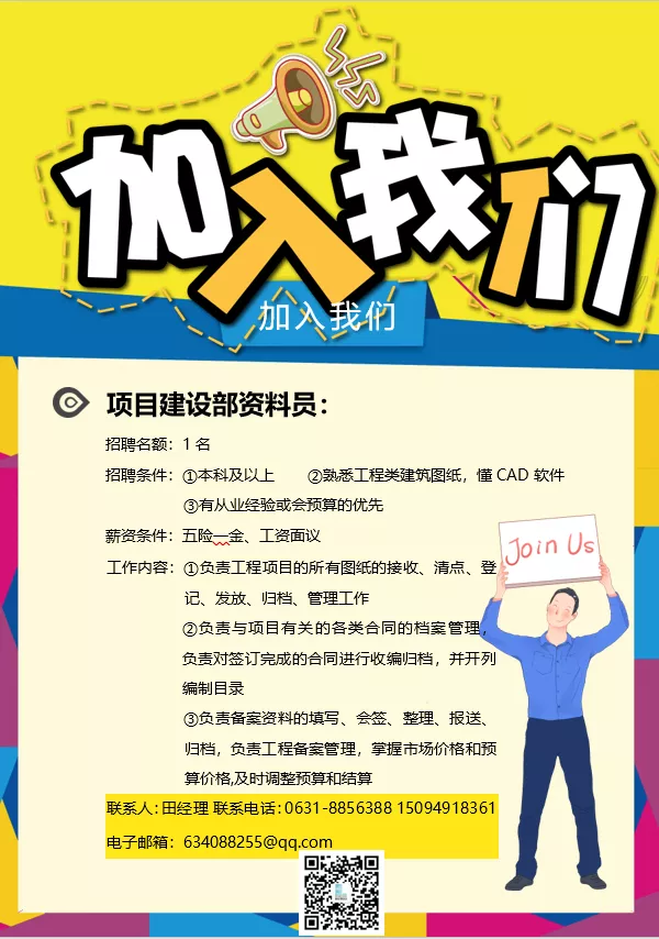 QQ圖片20210427142658.png