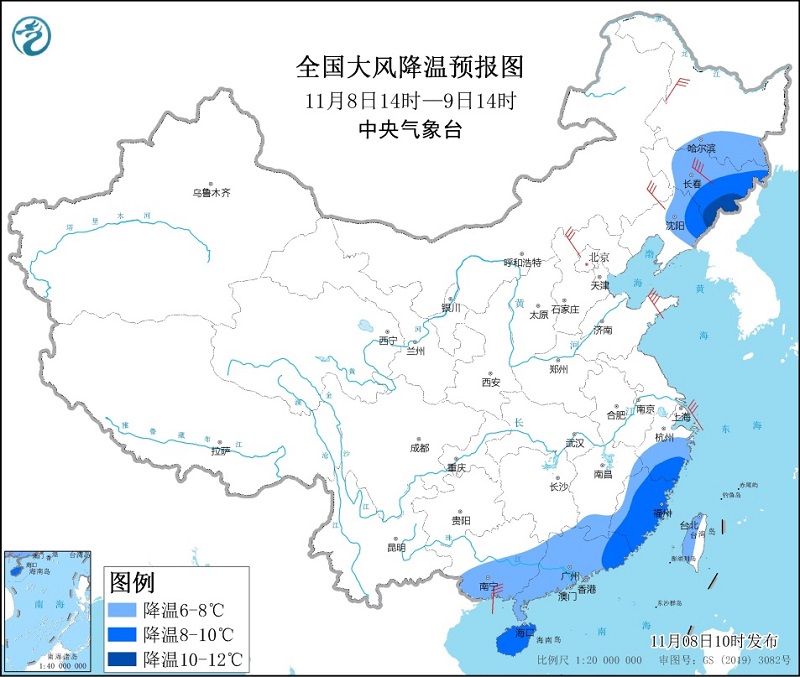 大風降溫.jpg