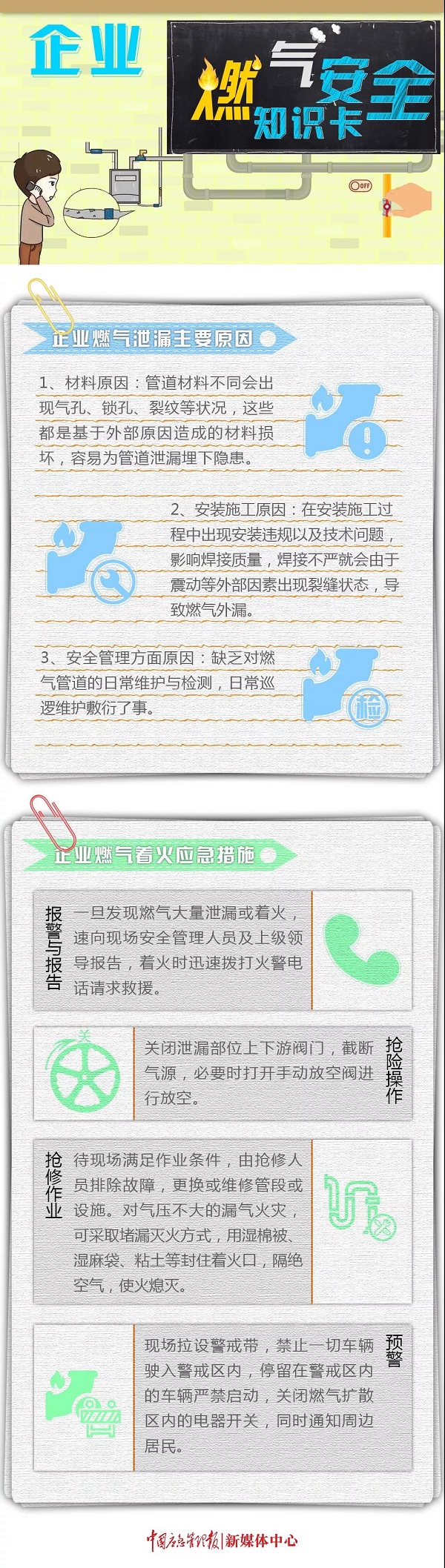 微信圖片_20211209102549.jpg