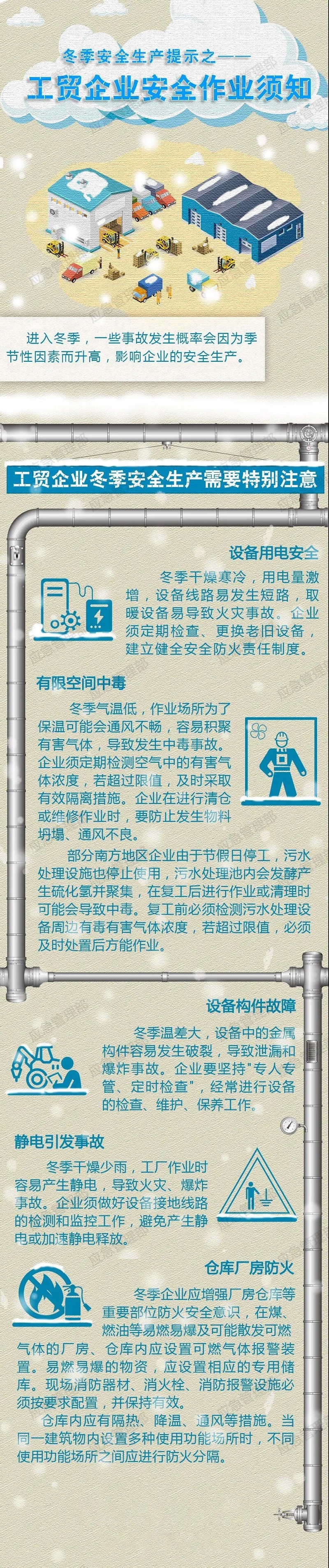 4b5b9f3e85b54a88a1f960607e33e2d3.jpg