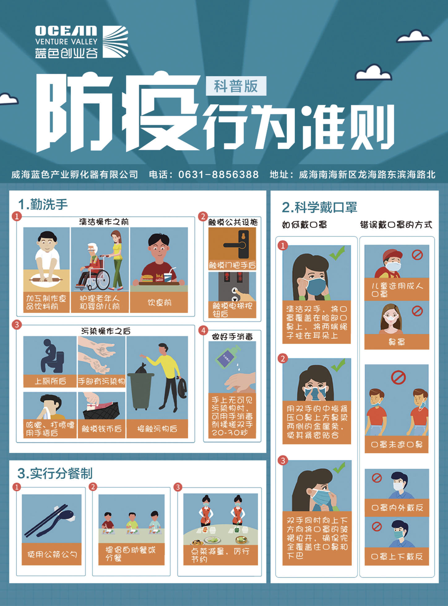 微信圖片_20210114153121.png