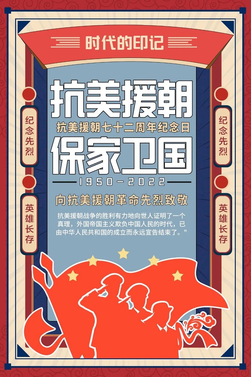 微信圖片_20221025163751.jpg