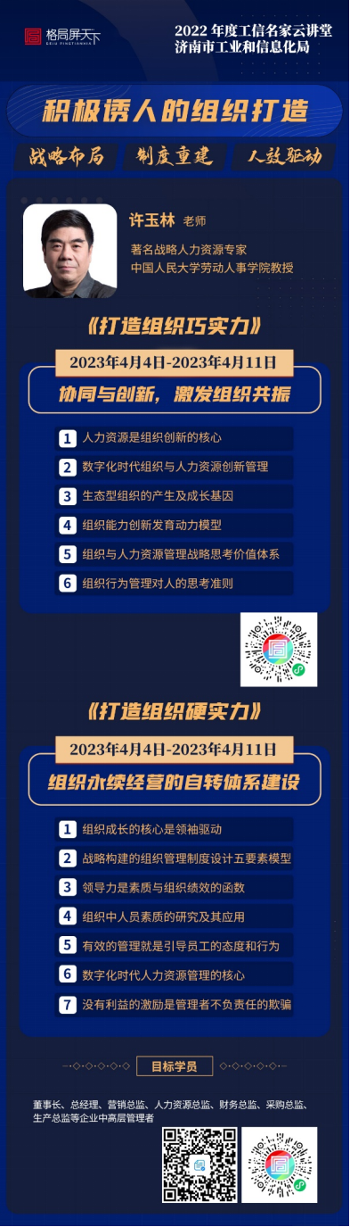 微信圖片_20230403101945.png