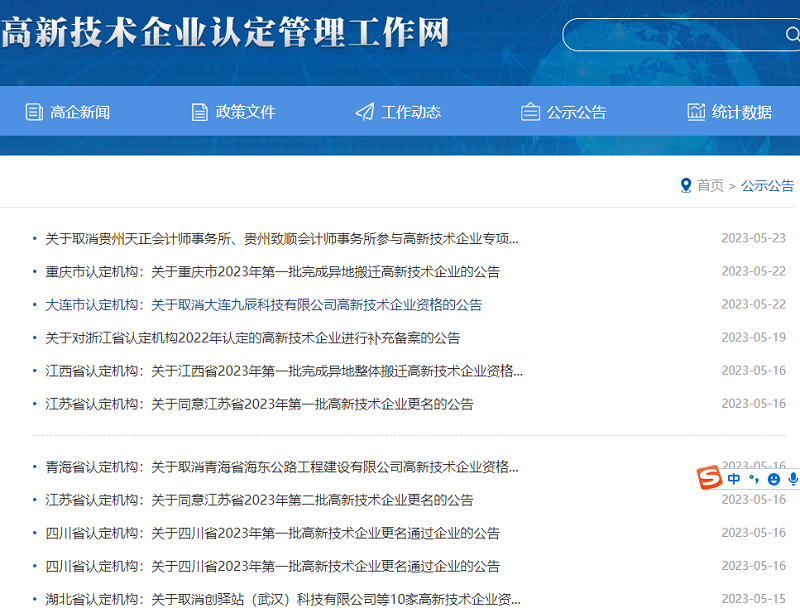 微信圖片_20230526112548.png