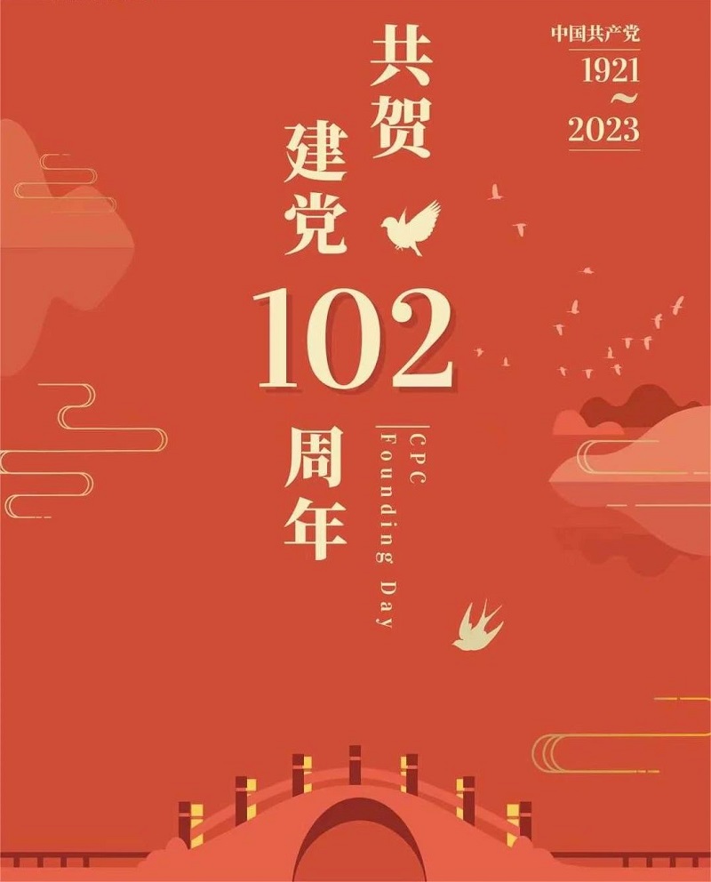微信圖片_20230701123323.jpg
